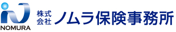 ノムラ保険事務所