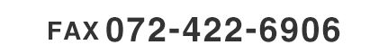 FAX072-422-6906