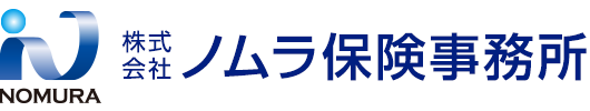 ノムラ保険事務所