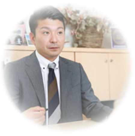 お客様の不安を解消できる、親身な対応に努めています。